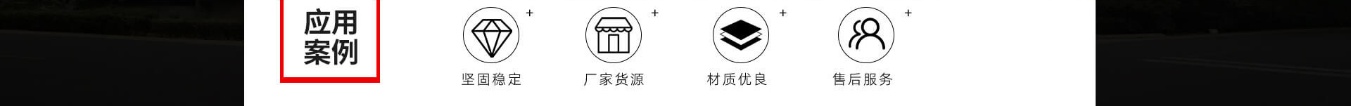 鏈條輸送帶、螺旋輸送帶、鏈桿輸送帶、人字網(wǎng)帶、雙旋網(wǎng)帶、眼鏡網(wǎng)帶、不銹鋼篩網(wǎng)、乙字網(wǎng)帶