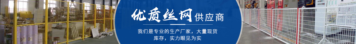 鏈條輸送帶、螺旋輸送帶、鏈桿輸送帶、人字網(wǎng)帶、雙旋網(wǎng)帶、眼鏡網(wǎng)帶、不銹鋼篩網(wǎng)、乙字網(wǎng)帶